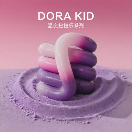 官方正版温变扭扭乐专注力训练手指减压神器解压玩具男女生tangle