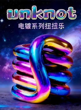 正版新款tangle感温变色扭扭乐夜光解压捏捏专注神器网红爆款玩具