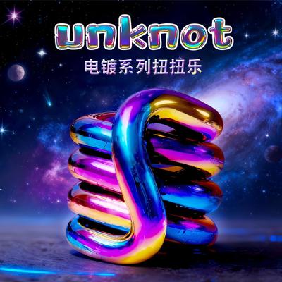 正版新款tangle感温变色扭扭乐