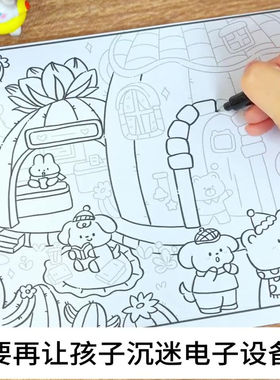 儿童益智涂色画画本童话卡通简笔素描摹本幼儿园小学生专用涂鸦纸