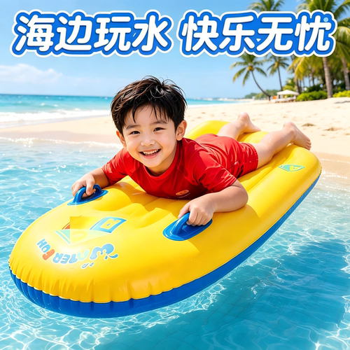 儿童冲浪板充气滑板浮排游泳漂浮神器装备玩趴水板上面戏水冲浪板