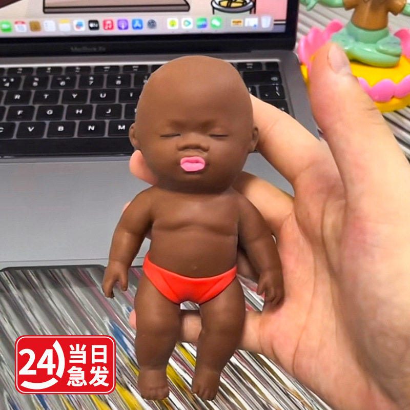 娜塔莎正版黑人娃娃创意捏捏乐网红丑萌玩具整蛊手捏娃娃解压神器 - 实物图