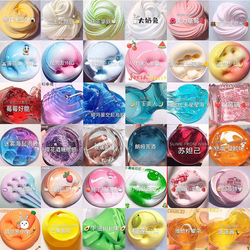 史莱姆起泡胶儿童安全无毒网红泡泡奶气泡胶水晶泥抱抱奶解压玩具图片