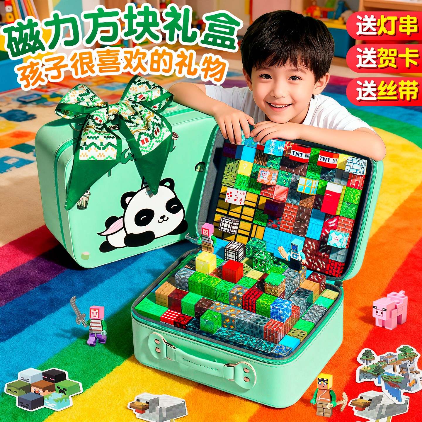 我的世界磁力方块全套正版强磁铁