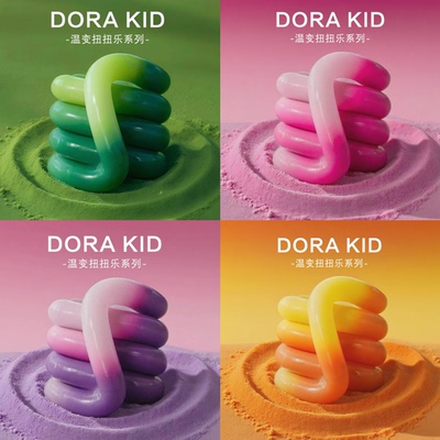 2025新款tangle官方正版温变解压