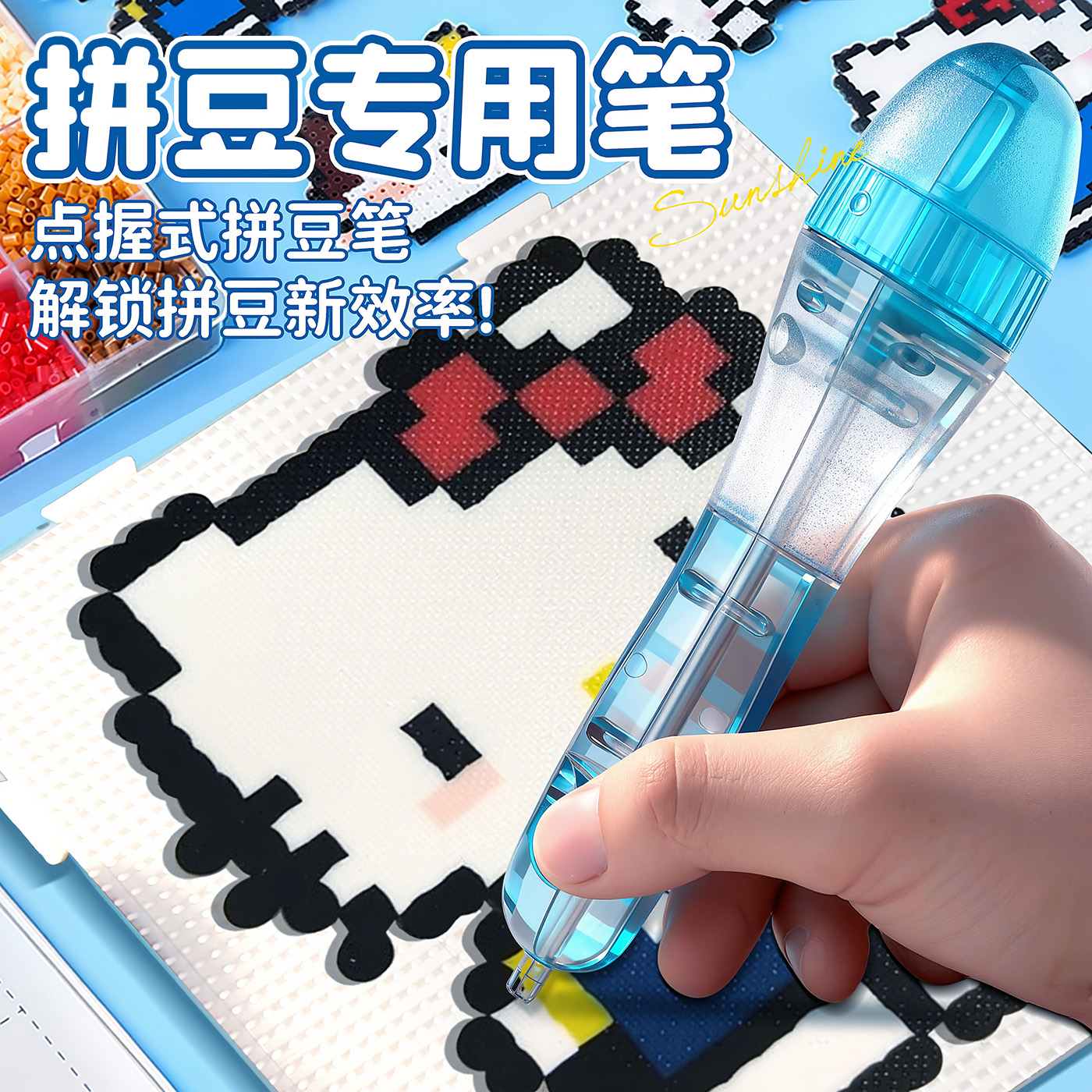 拼豆工具材料补充包全套炫彩立体