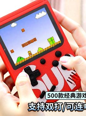 新款sup掌上游戏机掌机复古儿童怀旧经典俄罗斯老式游戏机便携迷你PSP双人小型游游机马里奥抖音经典儿童送礼