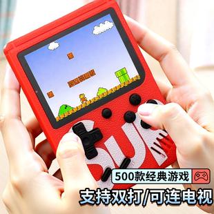 掌上游戏机马里奥双人充电游戏机超级经典 小学生俄罗斯方块 怀旧款