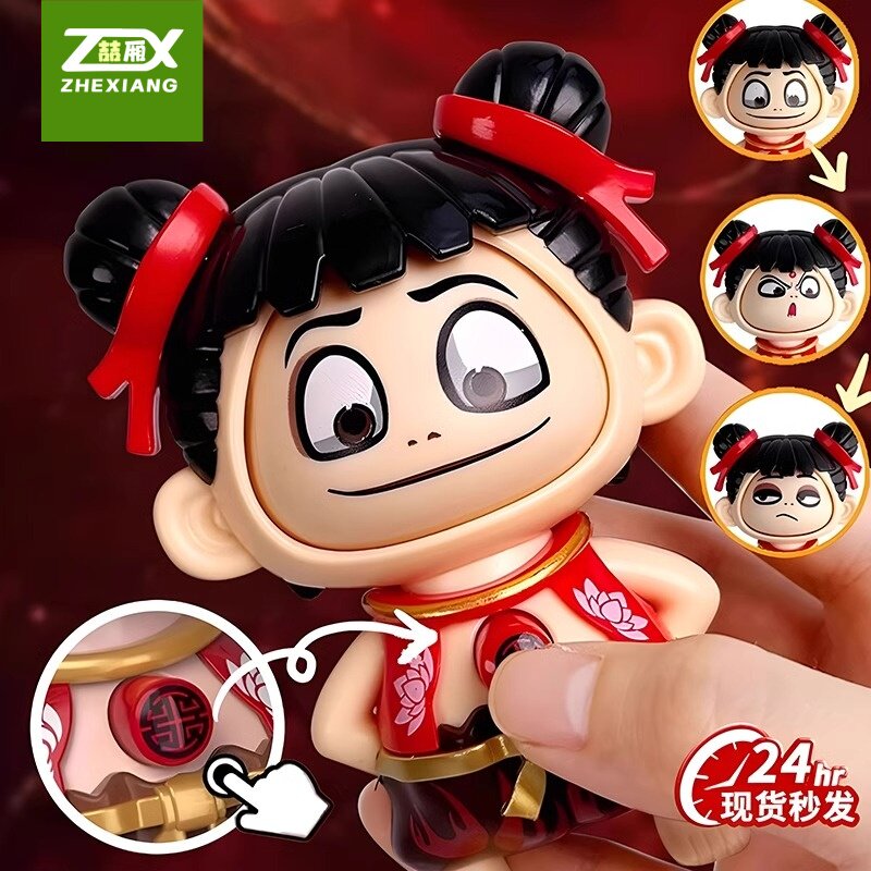 哪咤变脸玩具手办公仔盲盒nezha玩偶魔童闹海周边正版网红爆款2