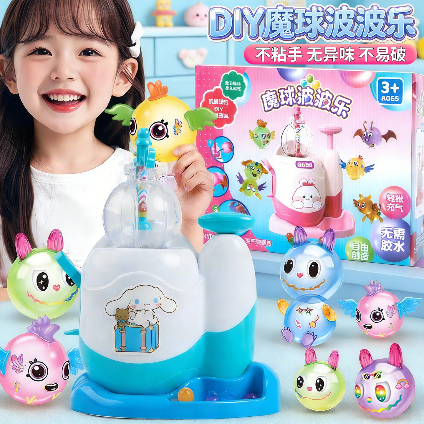 网红爆款波波球儿童生日礼物女孩子玩具女生益智3到6岁以上女童小,玩具/童车/益智/积木/模型,手工创意粘贴类,淘宝优惠券,粉丝福利购,淘宝优惠卷