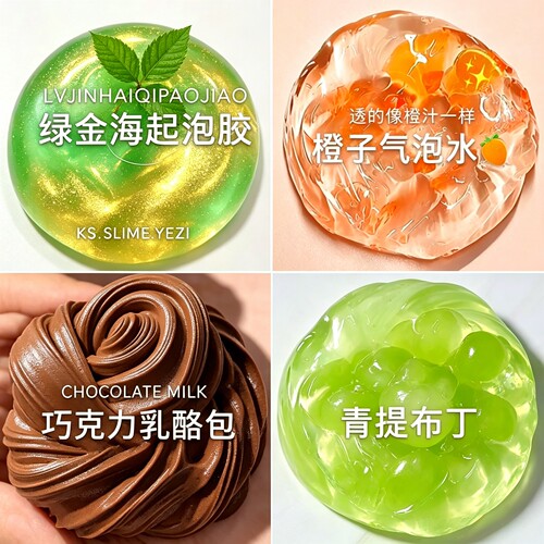 潮流精品，品质保证