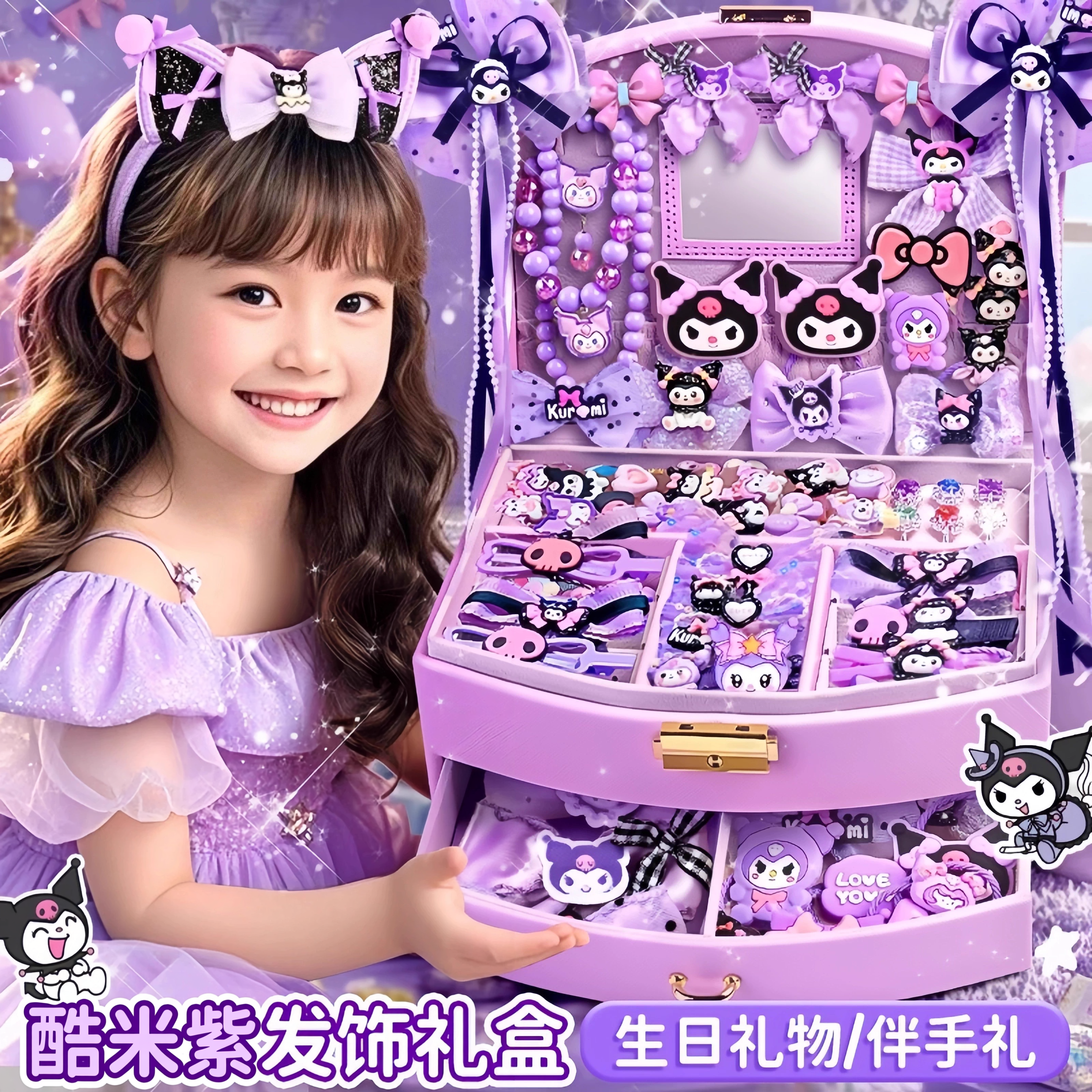 2026新款头发饰礼盒小女孩子玩具3到6岁以上女童生日礼物10六一节