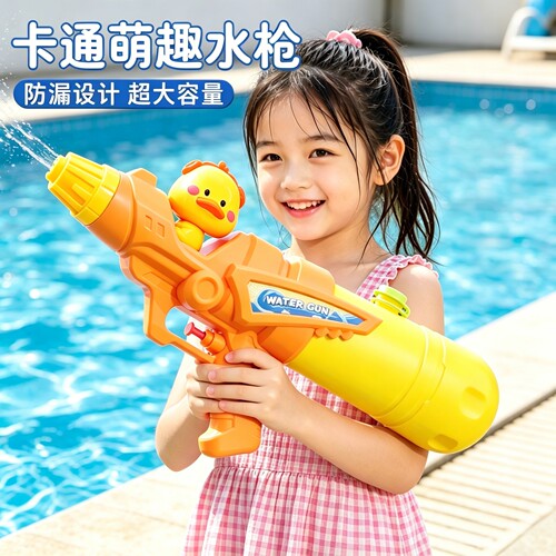 【2026新款儿童水枪玩具宝宝】