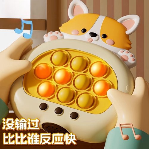 儿童按按乐游戏机打地鼠益智玩具