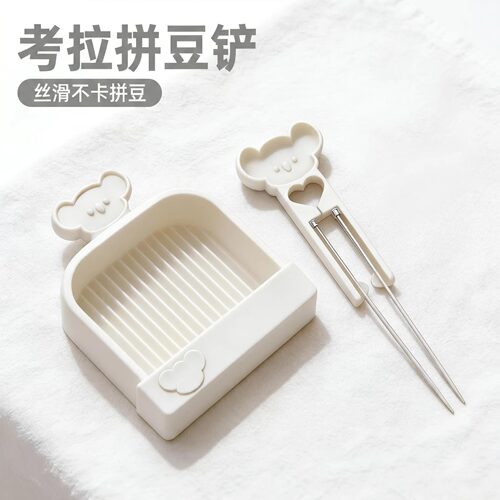 拼豆手工diy拼豆笔双针2.6mm拼豆专用豆笔手工拼豆配套工具单针