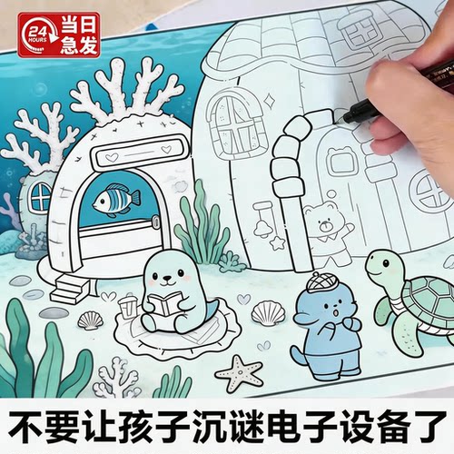 加厚纸张丨轻松绘画不透墨