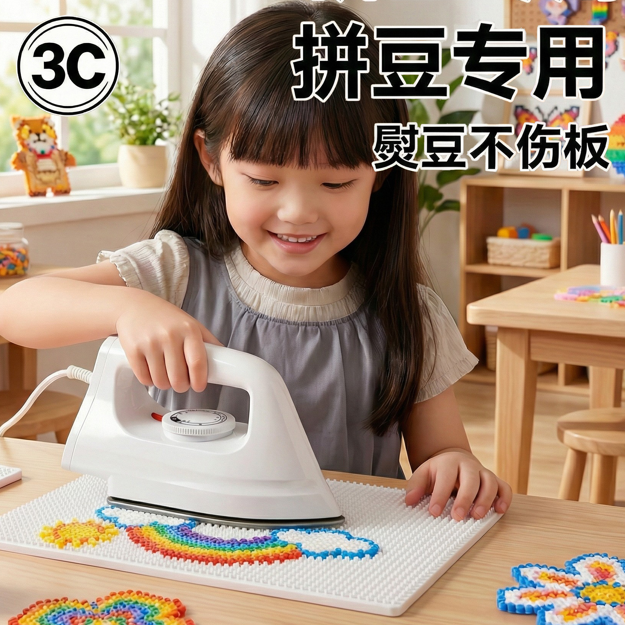 手工拼豆专用电熨斗大白熨烫豆机迷你diy工具宿舍女孩儿童小功率