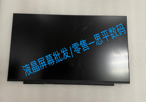 NV156FHM-N45、N35、N61、N4C、N48 窄边框液晶屏