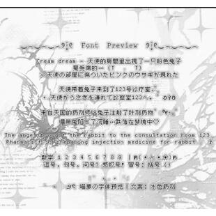 【重启】像素风字体 iOS定制v可爱字体/安卓手机美化字体ttf字体