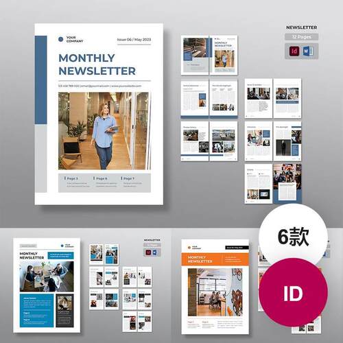 6款WORD文档新闻月刊杂志id画册手册封面目录周报 indesign模版
