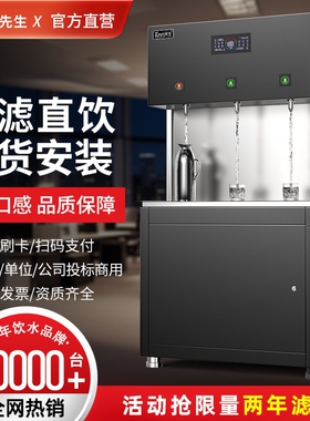 KS饮水机商用大型工厂车间开水器