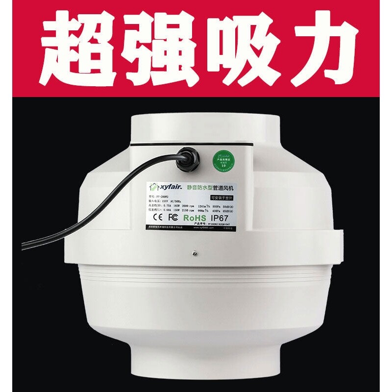 离心式强力静音增压管道风机厨房机商用排风机工业排风扇油烟抽风