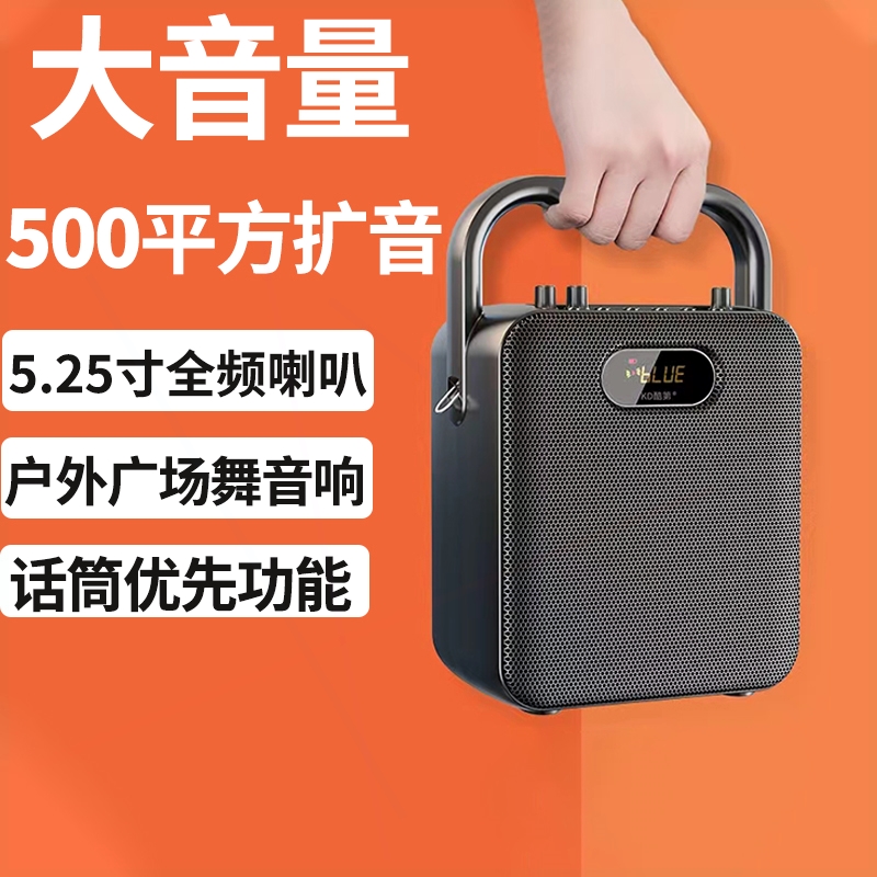 蓝牙音响大功率广场舞音箱大音量歌低音炮户外手提便携 无线话筒k
