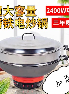 特大多功能铸铁锅商用工地饭店一