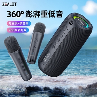 MP2麦克风话筒音响一体套装 无线歌卡拉ok蓝牙音箱家用小型ktv唱