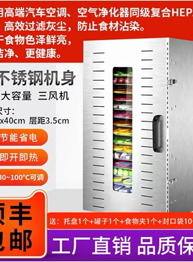 家用商用食品烘干机水果中药材竹