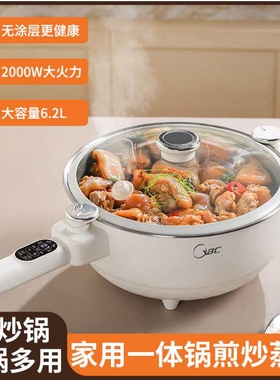 微压多功能电炒锅一体不粘锅家用
