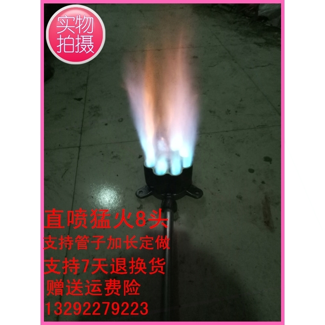 商用猛火灶炉头燃气灶高压液化气