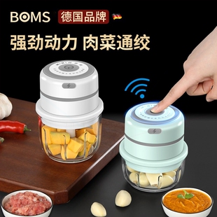 德国绞肉机家用电动大动力小型打理机多功能搅肉机馅碎菜搅拌机料