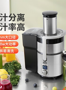 惠慕炸甘蔗汁商用榨汁机渣汁分离