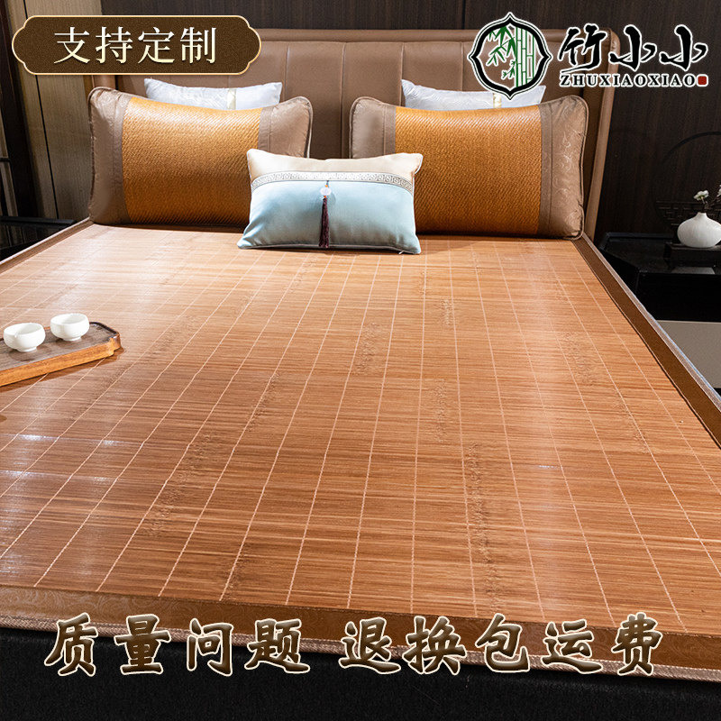 竹小小冬夏两用凉席竹席双面冰丝席1.8米藤席1.5m草席2米席子定做