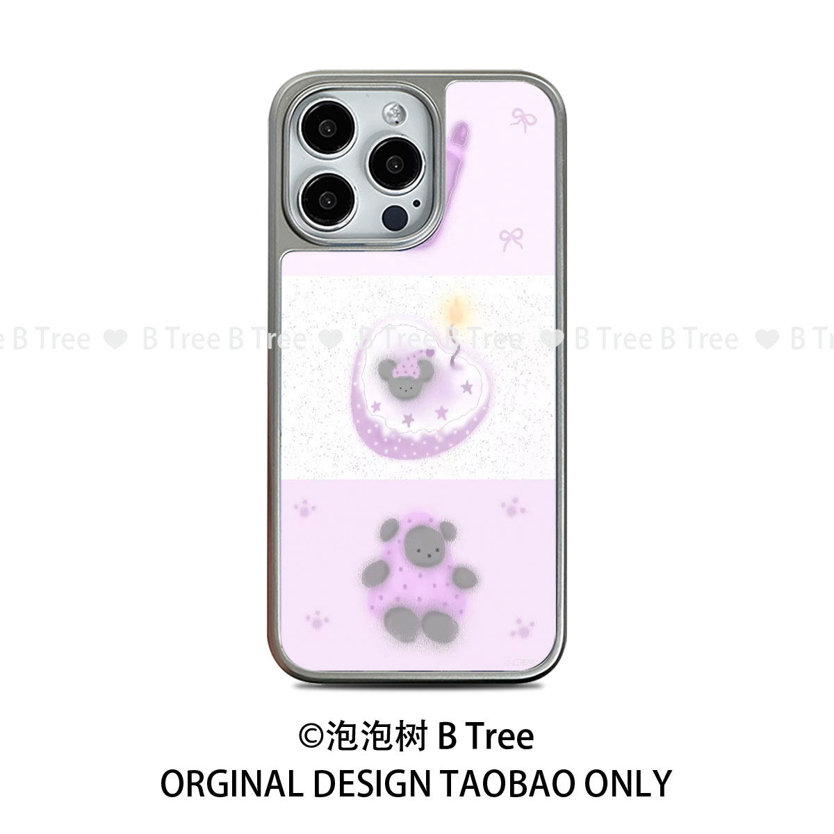 BTree原创设计日系淡紫ins插画小熊适用iPhone17Promax手机壳PC软胶苹果16plus15全包141312电镀银色边框晶瓷