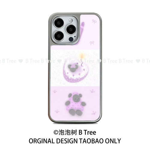 BTree原创设计日系淡紫ins插画小熊适用iPhone17Promax手机壳PC软胶苹果16plus15全包141312电镀银色边框晶瓷