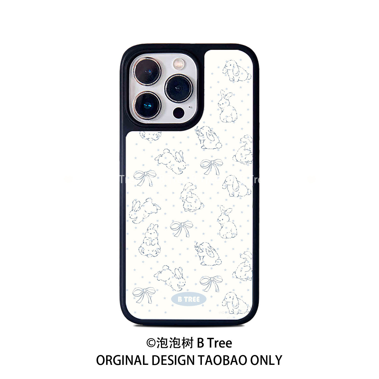 BTree原创星空兔可爱少女心清新温柔磨砂防摔iPhone17Air16promax15plus苹果14手机壳13磁吸黑