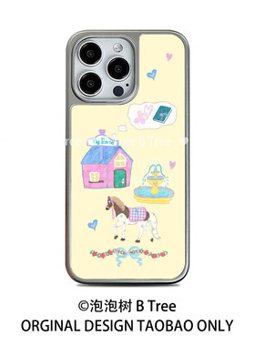 B Tree原创韩风ins插画奶黄色小众设计可爱iPhone16promax保护套15plus苹果14手机壳13金属电镀银2亚克力软胶
