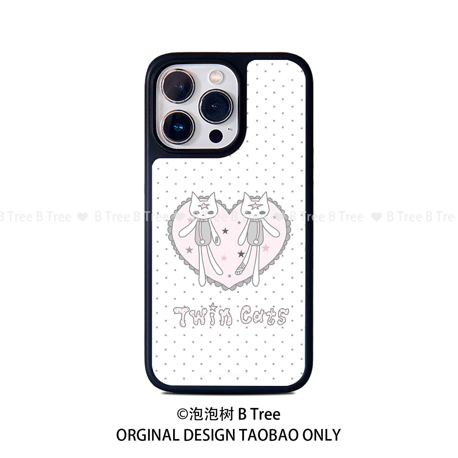 BTree原创双生猫咪日韩ins风粉白波点少女软壳全包iPhone17Air16promax15plus苹果14手机保护