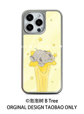 B Tree原创奶黄色星星小象可爱童趣简约高级感磨砂iPhone16promax15plus苹果14手机软壳12电镀银13边框亚克力