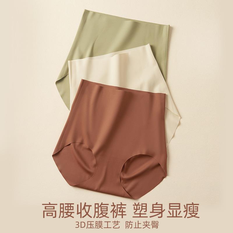 胖东来高腰收腹女士内裤提臀芦荟女三角裤