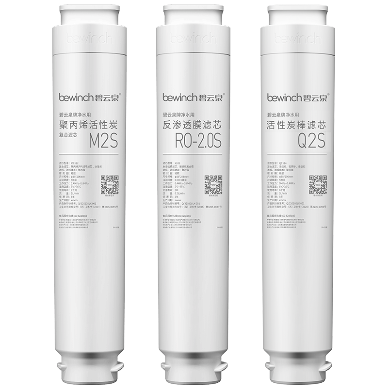 碧云泉G3净水机滤芯R315M/R320/RB301/R316/R318净水器官方旗舰店