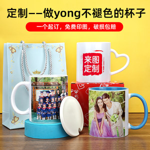 马克杯子定制可以印照片广告礼品