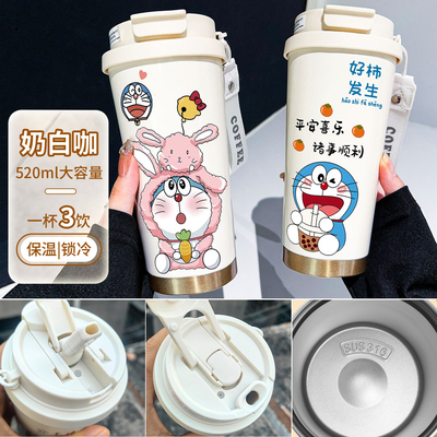 316不锈钢大容量高颜值保温杯