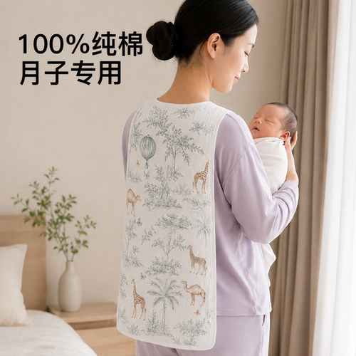 纯棉纱布产妇吸汗背心