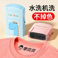 Детская именная наклейка для детского сада, водонепроницаемая печать, форма, не выцветает, с вышивкой