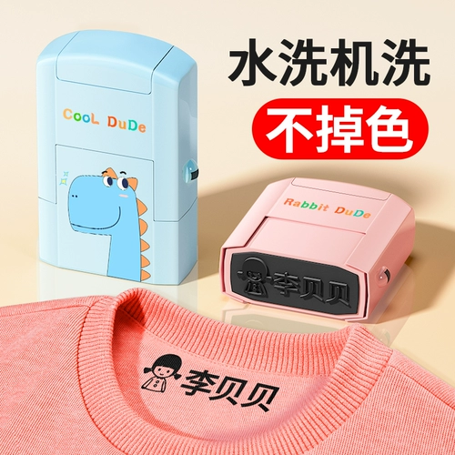 Детская именная наклейка для детского сада, водонепроницаемая печать, форма, не выцветает, с вышивкой