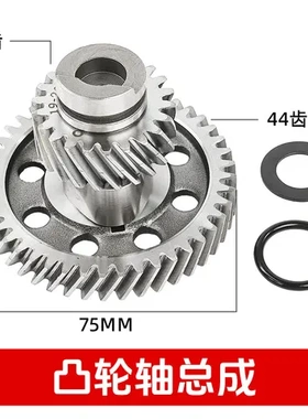 摇臂175//组件摩托车传动凸轮轴总成CG125顶杆机150静音200气门/