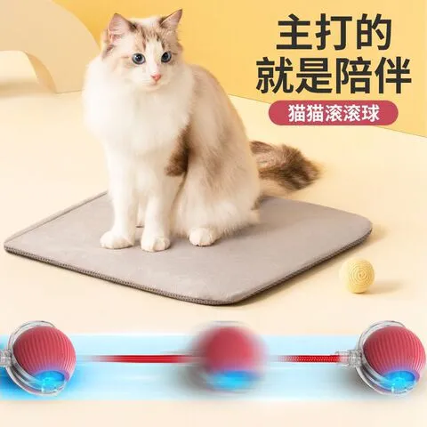 猫咪跨境自动自嗨滚滚球宠物用品解闷逗猫球带绳玩具球耐咬现货